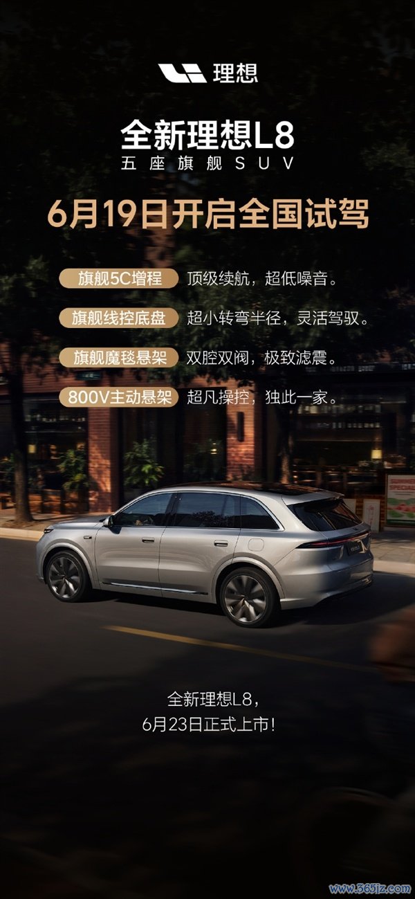 李思点名汽车发布和会胀风物：发布会越开越多 信息密度却更低了