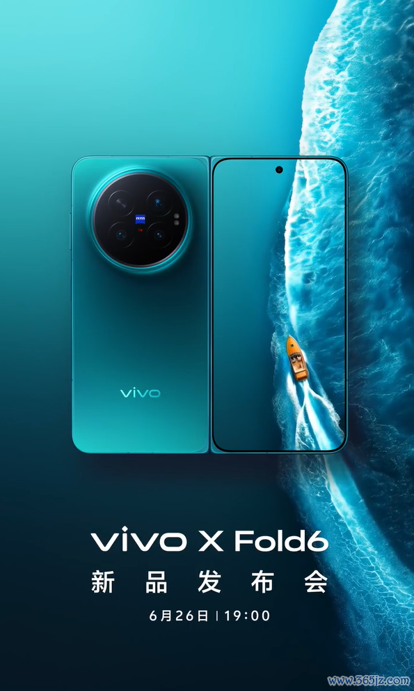 vivo X Fold6定档:蔡司APO超等潜望长焦沙巴·体育世界杯(中国)官方网站,6月26日发布
